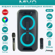 Колонки Bluetooth MIVO MD655