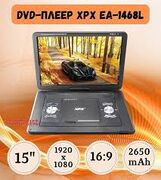 Портативный DVD плеер с цифровом тюнером XPX 1468L  15"  DVB-T2