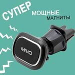 Автомобильный держатель для телефона Mivo MZ03 решетка вентиляции