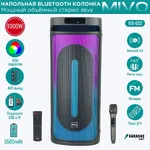 Патибокс Mivo MD-652