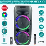 Патибокс Mivo MD-856